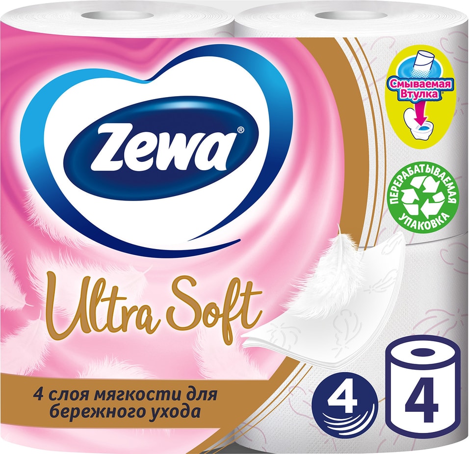 Туалетная бумага Zewa Ultra Soft 4 рулона 4 слоя от Vprok.ru