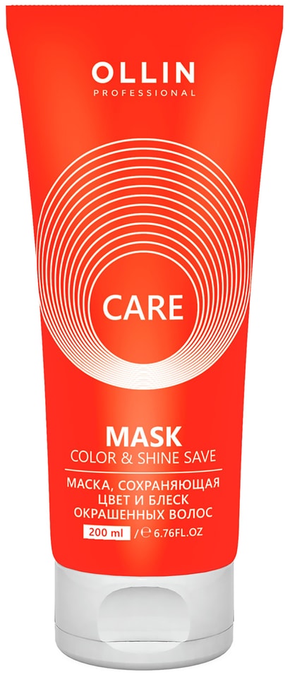 Маска для волос Ollin Care Color&Shine Save 200мл