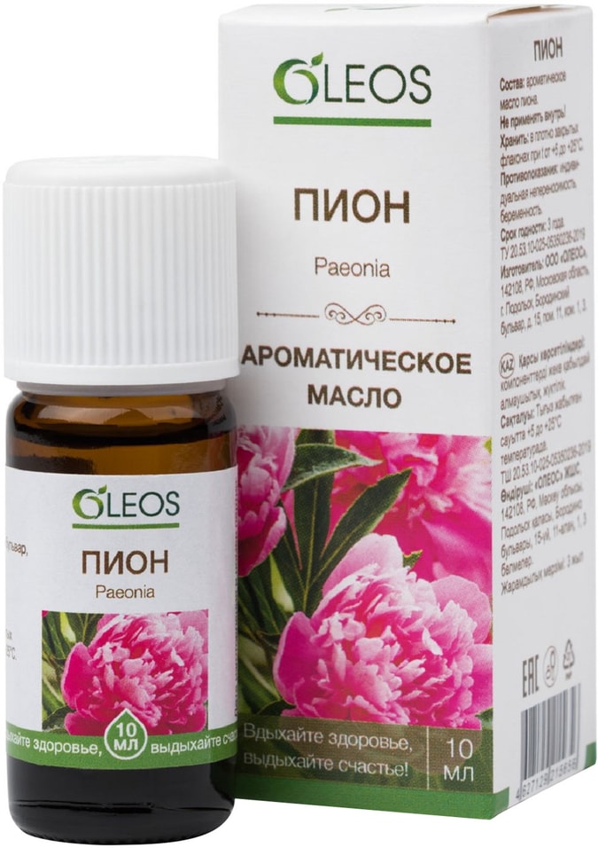 Масло ароматическое Oleos Пион 10мл от Vprok.ru
