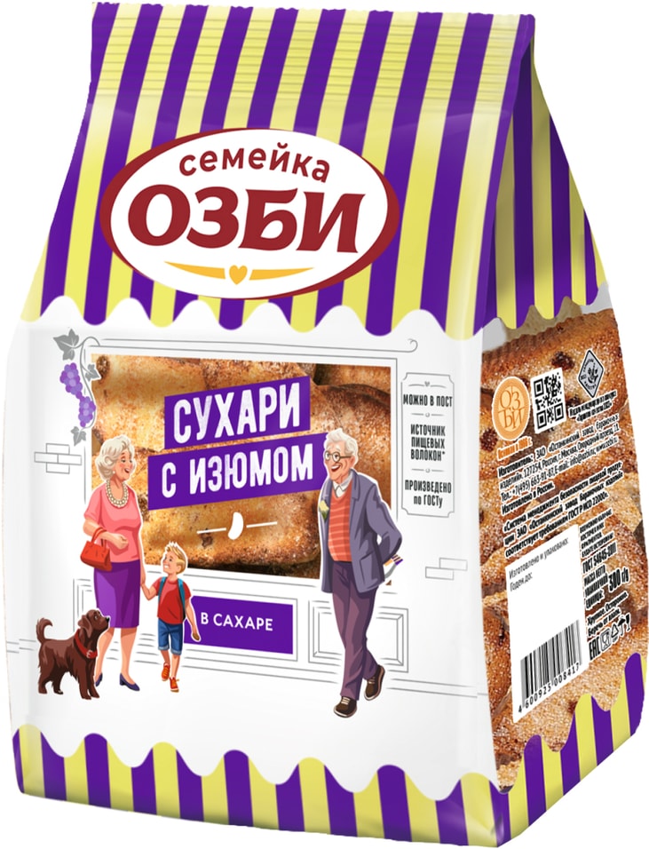 Сухари Семейка Озби сдобные с изюмом и сахаром 300г