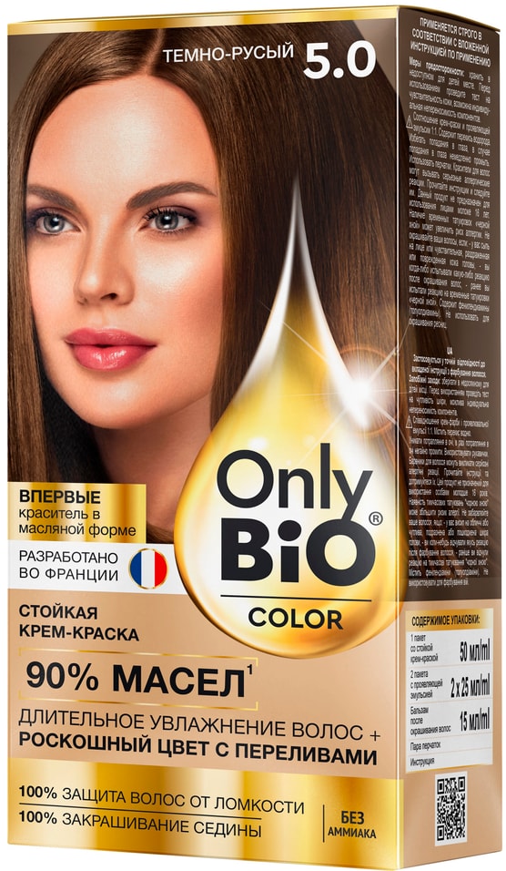 Краска для волос Only Bio Color тон 5.0 Темно-русый 115мл