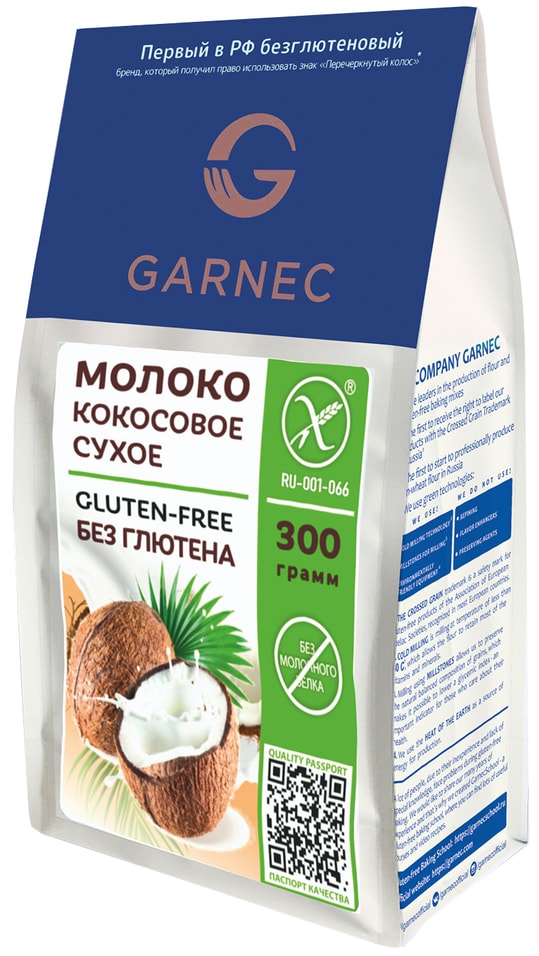 Молоко Garnec кокосовое сухое 300г