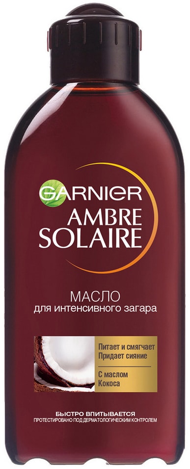 Масло солнцезащитное Garnier Ambre Solaire для интенсивного загара 150мл от Vprok.ru