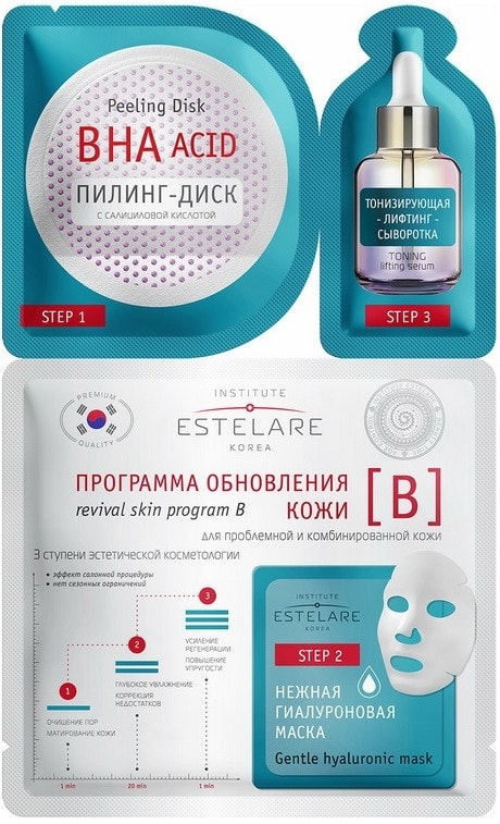 Маска для лица Estelare Программа обновления кожи В 28г