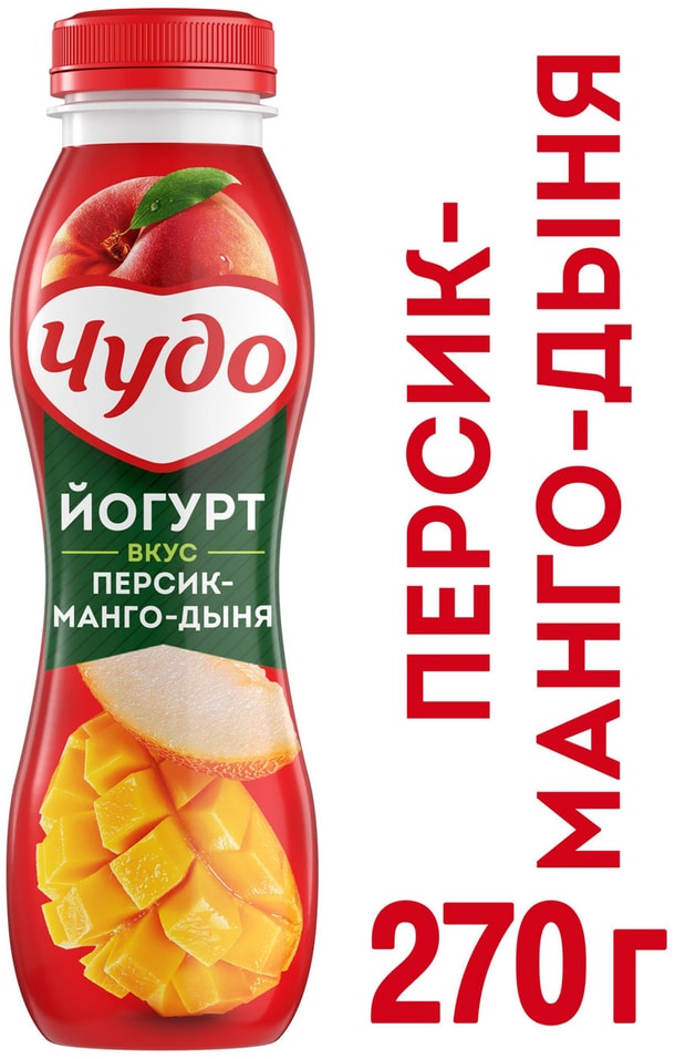 Йогурт питьевой Чудо Персик-манго-дыня 2.4% 270г от Vprok.ru