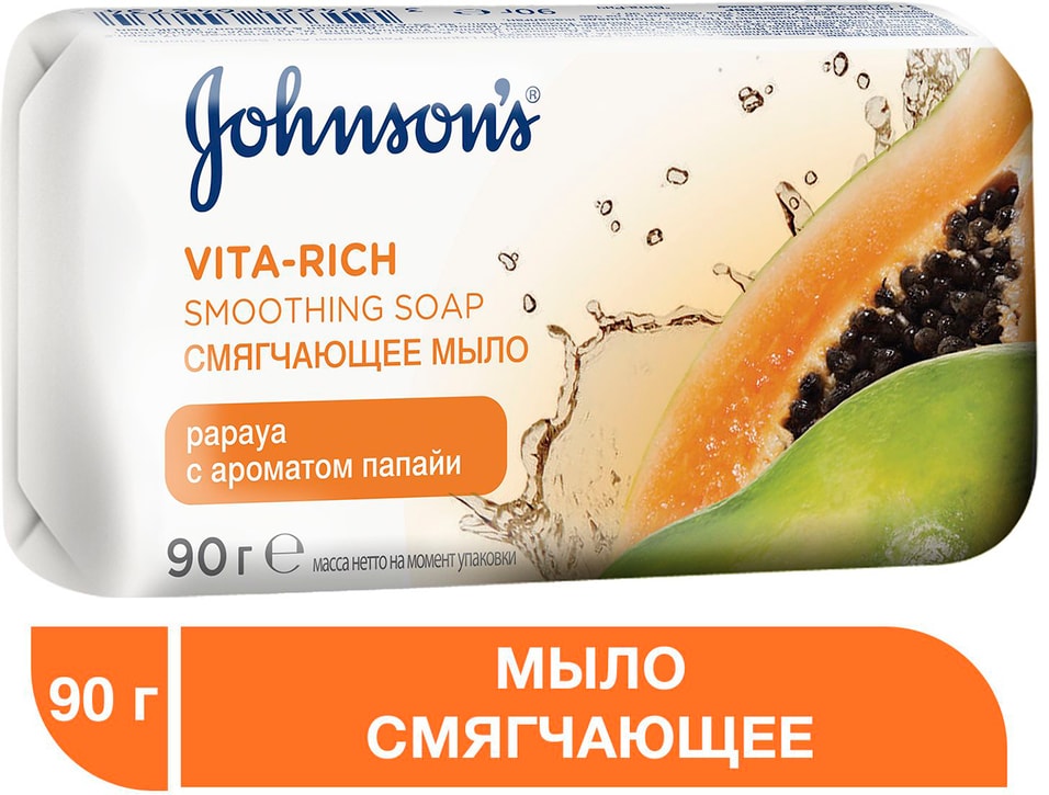 Мыло Johnsons Vita-Rich Смягчающее c ароматом папайи 90г 101₽