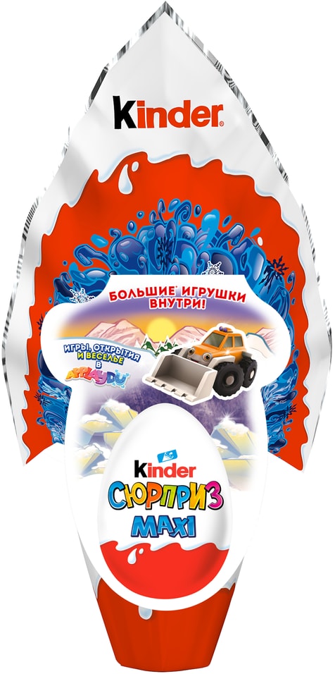 Яйцо с игрушкой Kinder Сюрприз Maxi 150 гс доставкой 1530₽