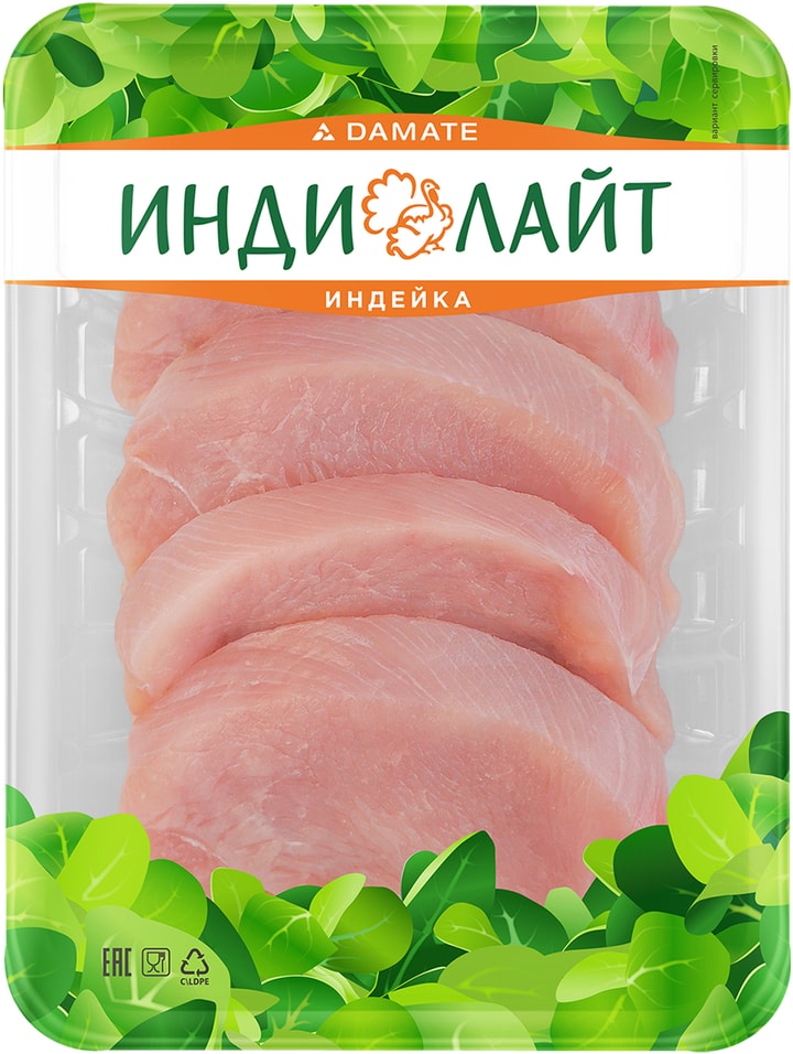 Котлета из индейки Индилайт Халяль 400гс доставкой!