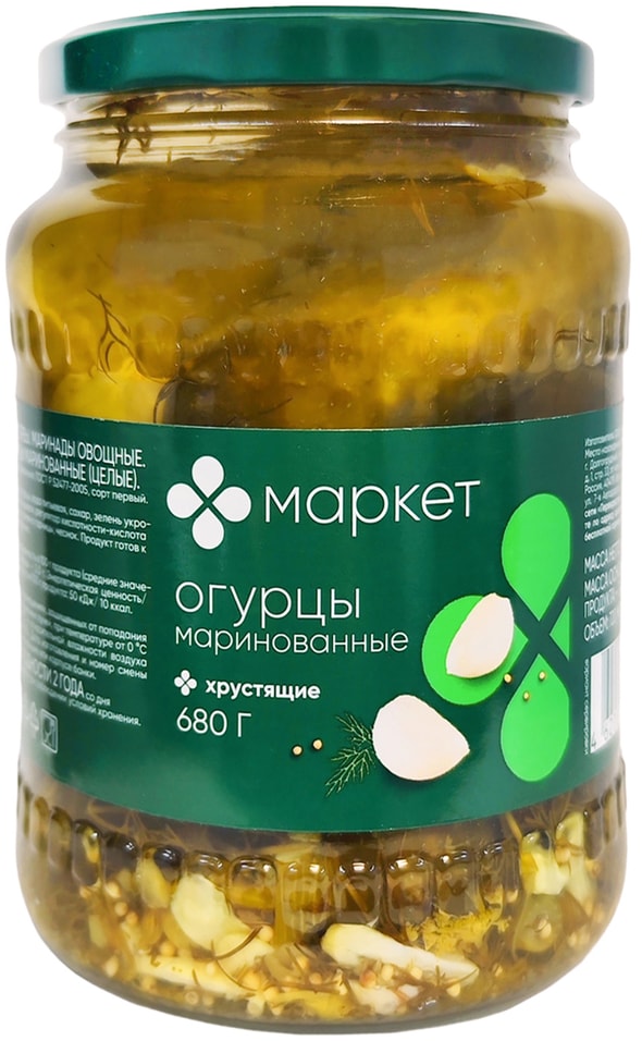 Огурцы Маркет маринованные 680г - Vprok.ru Перекрёсток