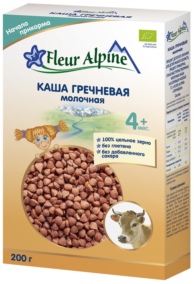 Каша Fleur Alpine Гречневая молочная с 4 месяцев 200г