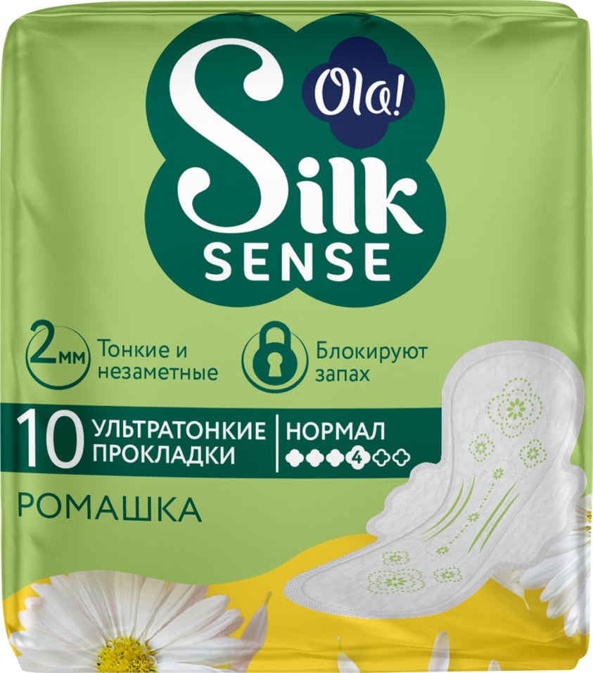 Прокладки OLA Silk Sense ультратонкие ароматизированные ромашка 10шт 109₽