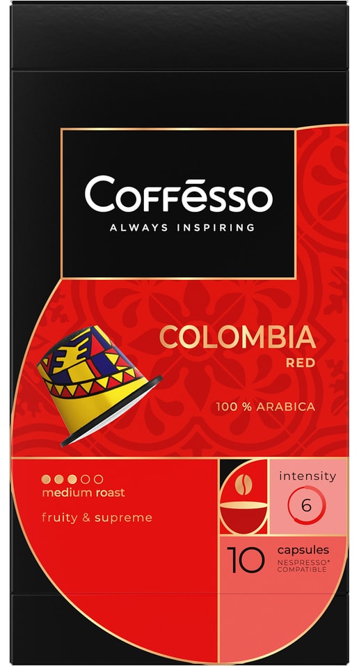 Кофе в капсулах Coffesso Colombia Red 10штс доставкой 339₽