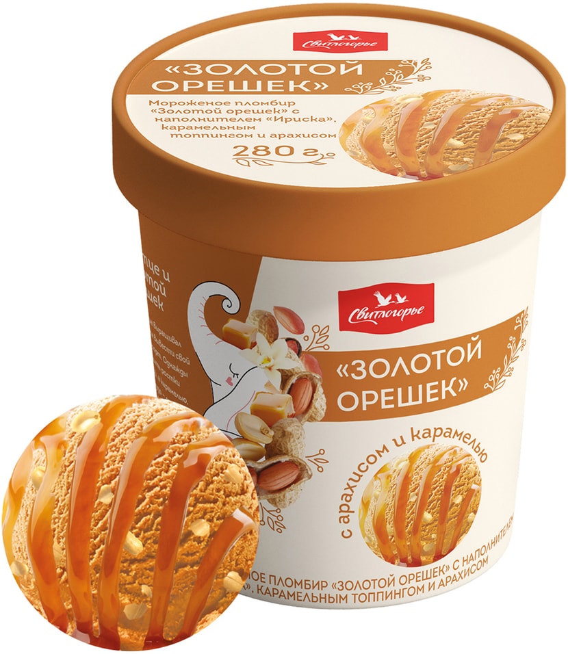Мороженое Свитлогорье Пломбир Золотой орешек с арахисом и карамелью 15% 280г