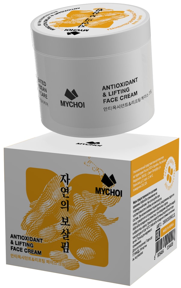 Крем-лифтинг для лица Mychoi с ферментированной соей 50мл