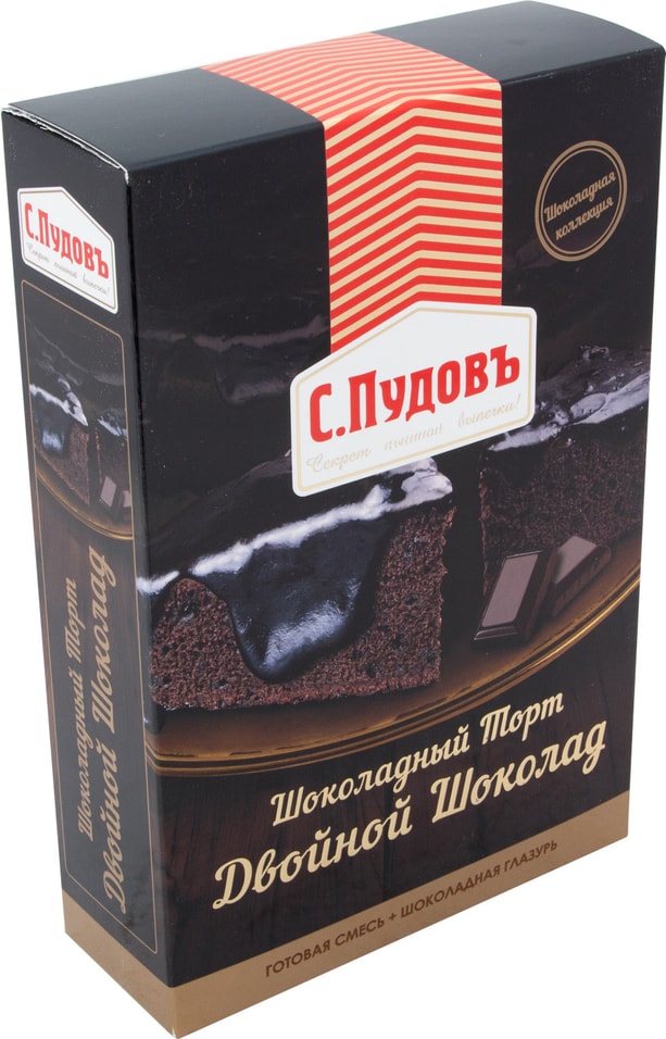 Смесь для выпечки С.Пудовъ Шоколадный торт Двойной шоколад 490г