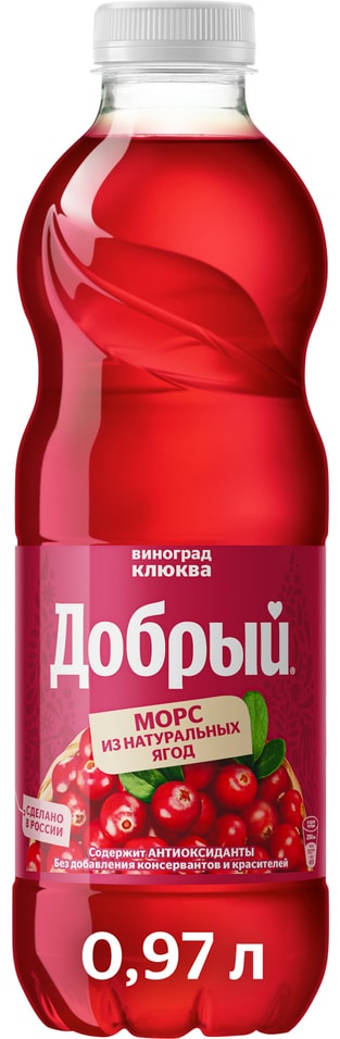 Морс Добрый сокосодержащий виноград клюква 970мл