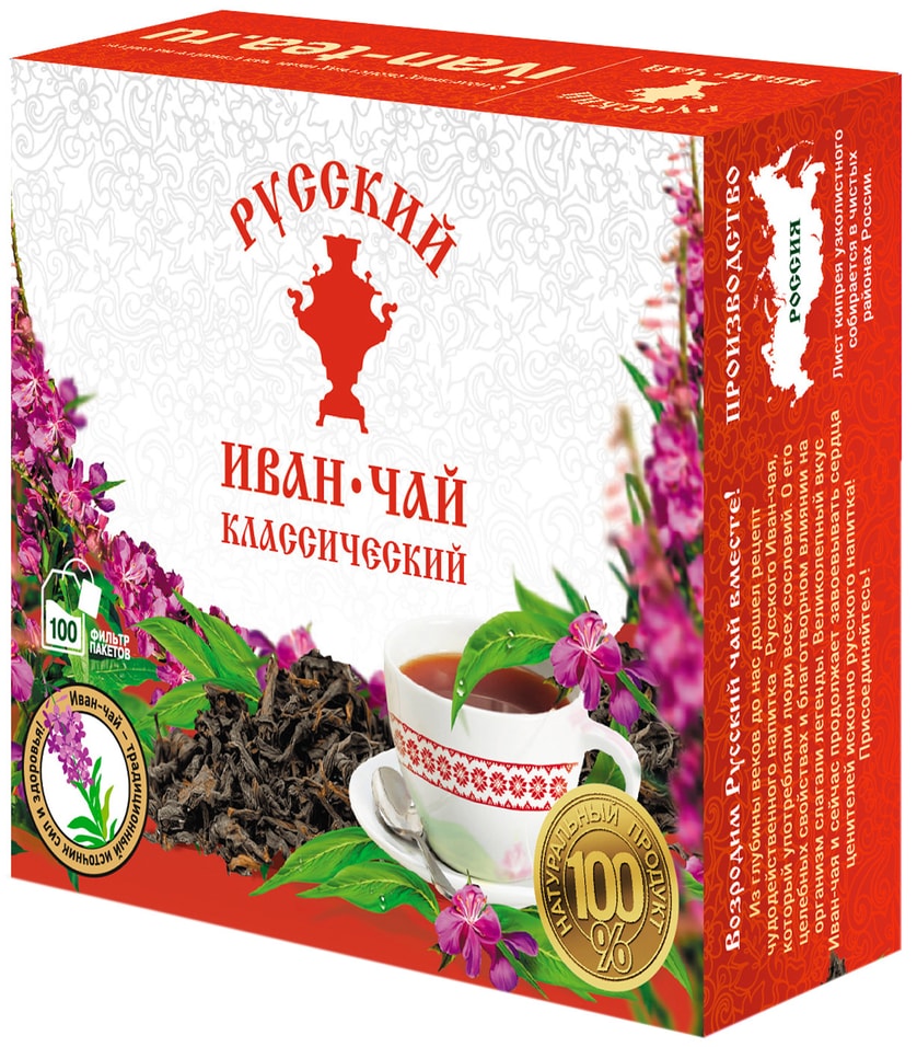 Напиток чайный Русский Иван Чай Классический 100*1.5г
