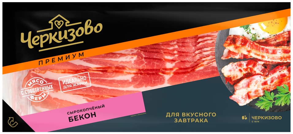 Бекон из свинины Черкизово Премиум сырокопченый 180г