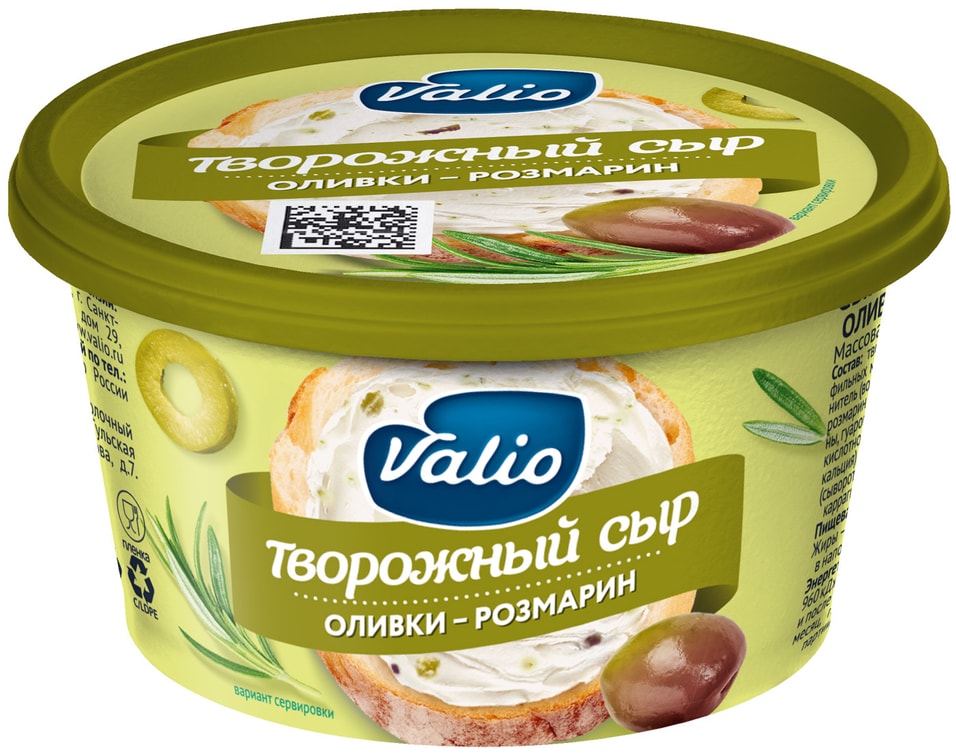 Сыр творожный Valio c оливками и розмарином 68% 150г от Vprok.ru