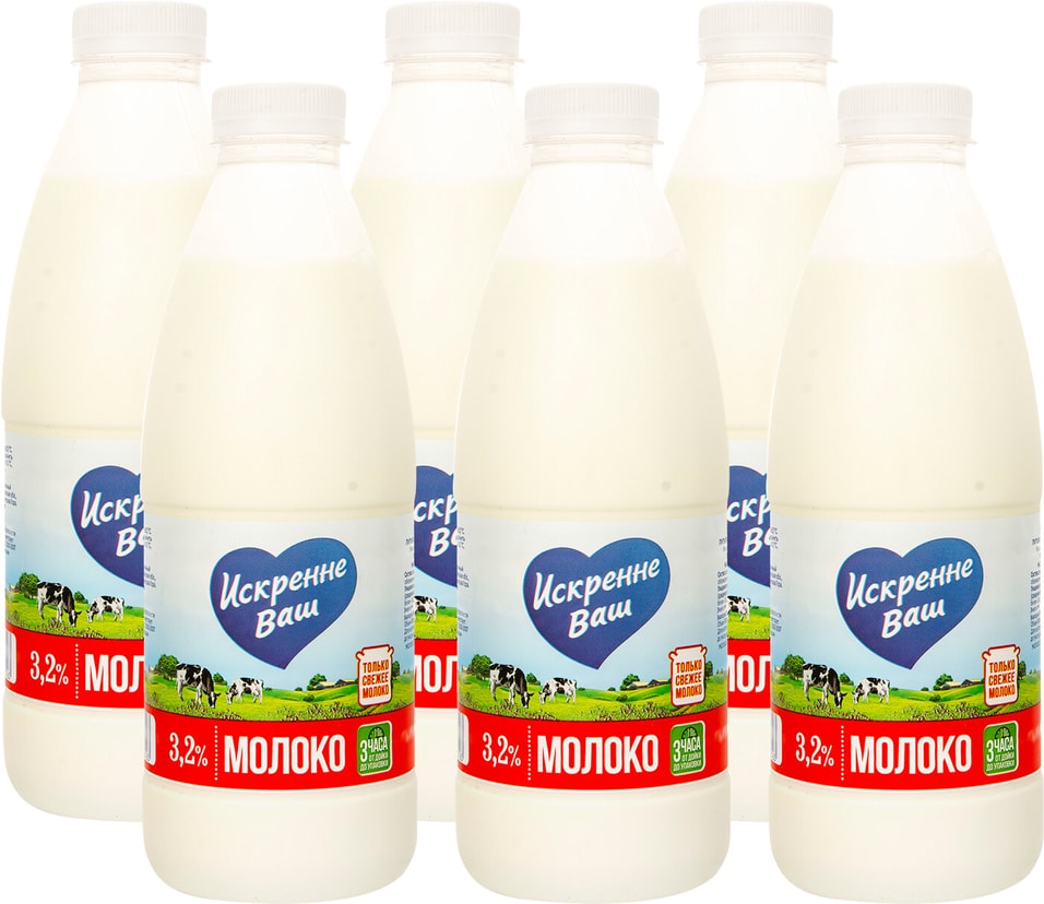 Молоко Искренне Ваш пастеризованное 3.2% 930г (упаковка 6 шт.) от Vprok.ru