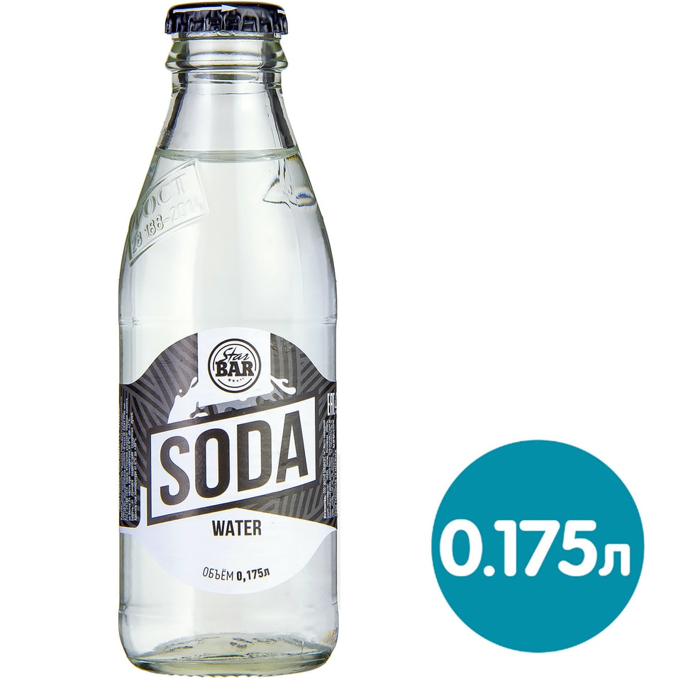 Напиток StarBar Soda Water 175мл