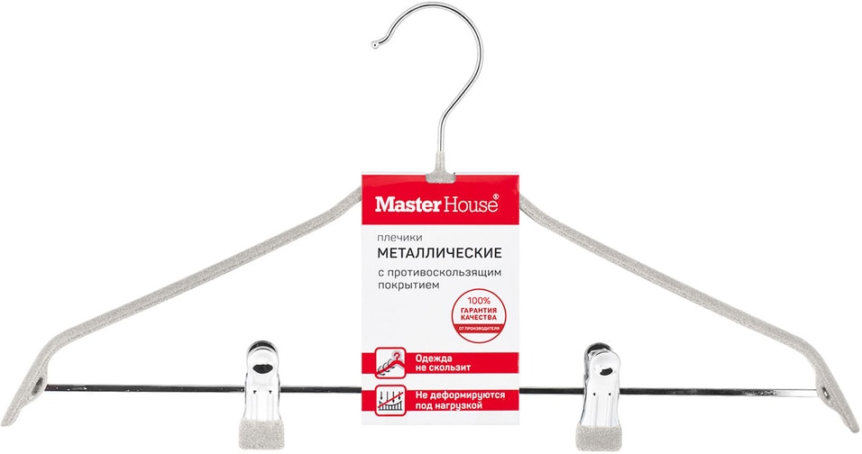 Вешалка-плечики MasterHouse Дженис бежевые 44см 259₽