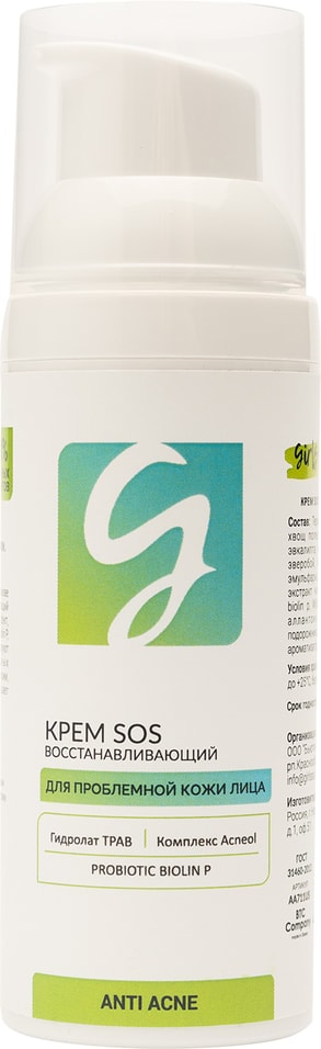 Крем для лица Girlsss secret SOS анти акне 50мл 1040₽