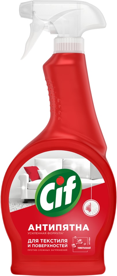 Спрей чистящий Cif Антипятна Универсальный для поверхностей и текстиля во всем доме 500мл 369₽