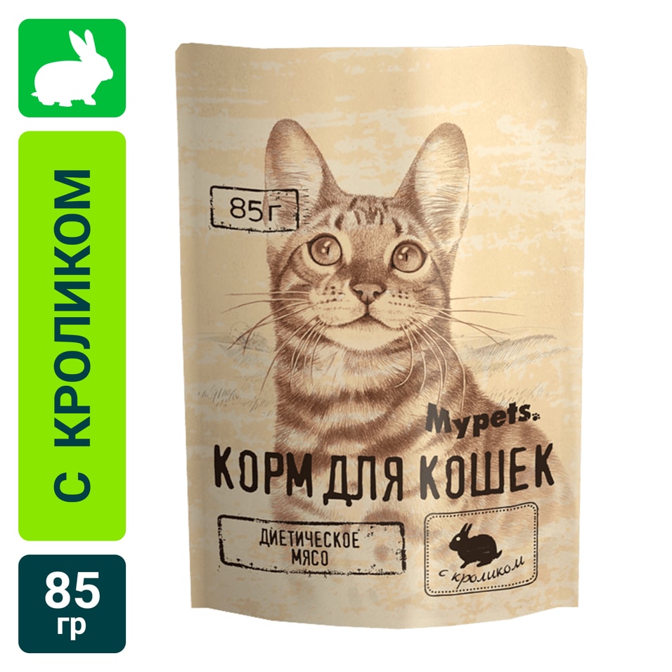 Влажный корм для кошек Mypets полноценный с кроликом 85г (упаковка 28 шт.)