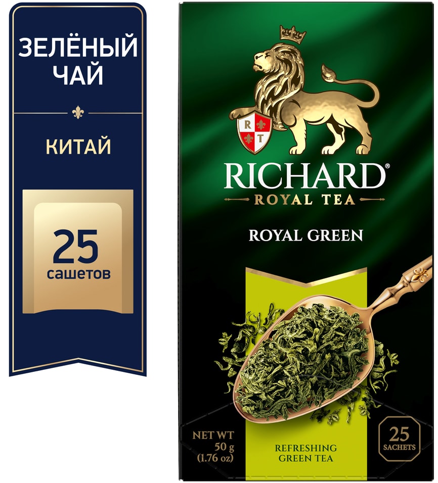 Чай зеленый Richard Royal Green 25*2г. Закажите онлайн!