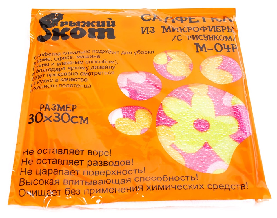 Салфетка Рыжий кот с рисунком 30*30см от Vprok.ru