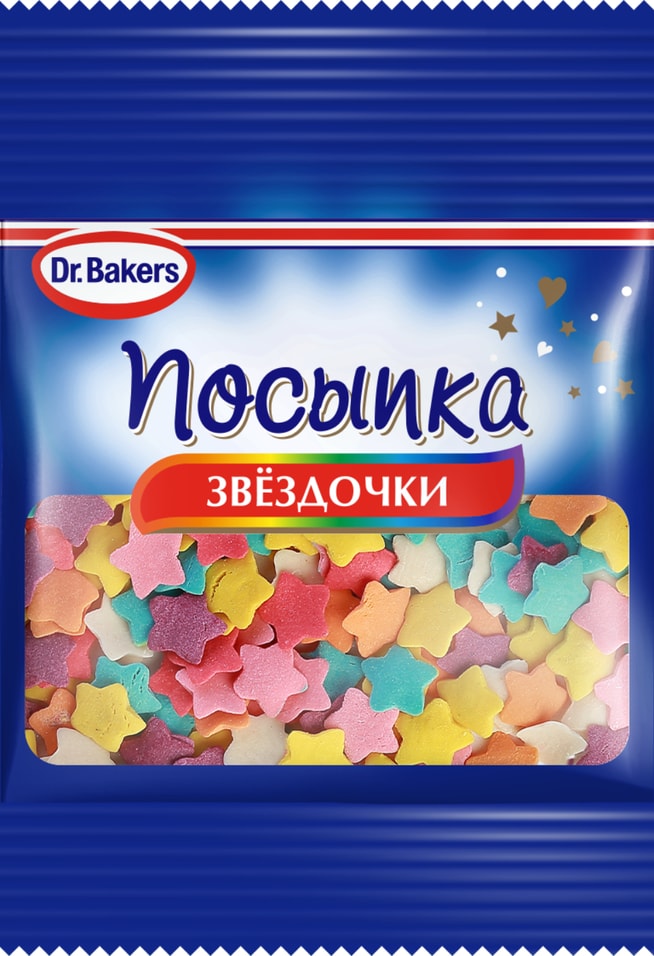 Посыпка DrBakers Звездочки 10г - Vprokru Перекрёсток 40₽