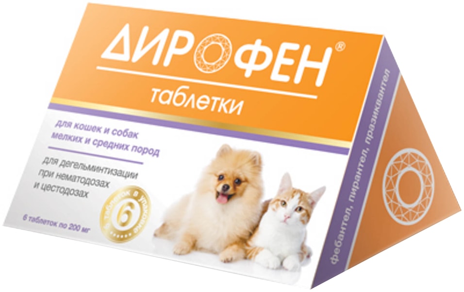 Антигельминтик для кошек и собак Apicenna Дирофен 6 таблеток