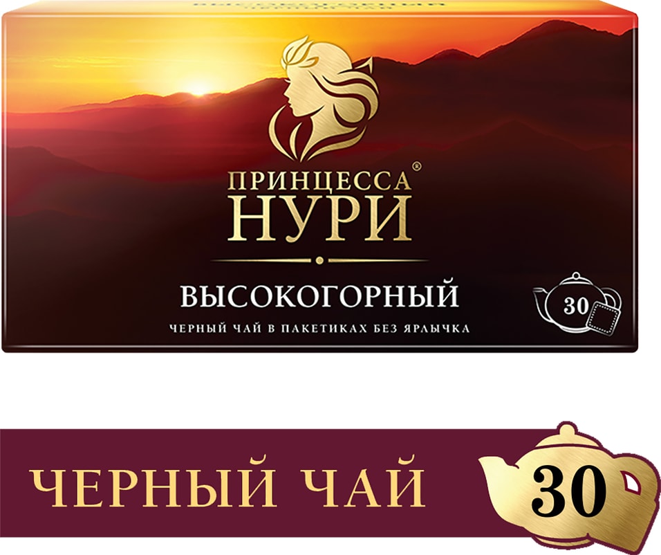 Чай черный Принцесса Нури Высокогорный 30*2г