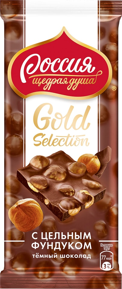 Шоколад Россия - щедрая душа Gold selection темный с фундуком 85г 124₽