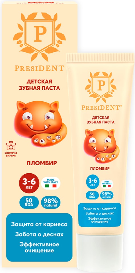 Зубная паста детская President Пломбир 3-6 43г