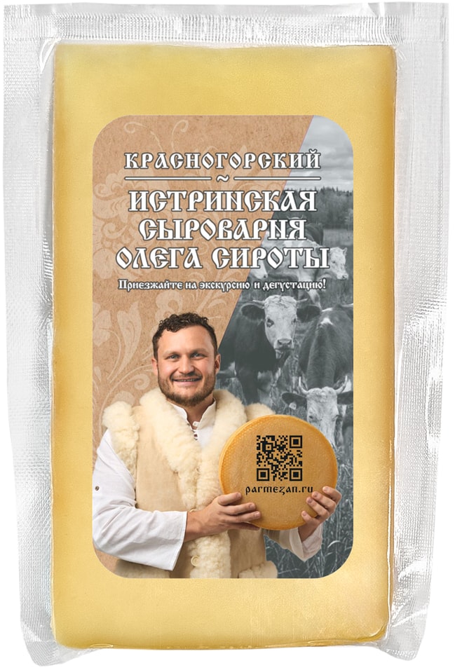 Сыр Истринская Сыроварня Олега Сироты полутвердый Красногорский 50% 100-200г