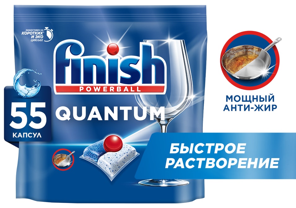 Капсулы для посудомоечных машин Finish Quantum 55шт 3699₽