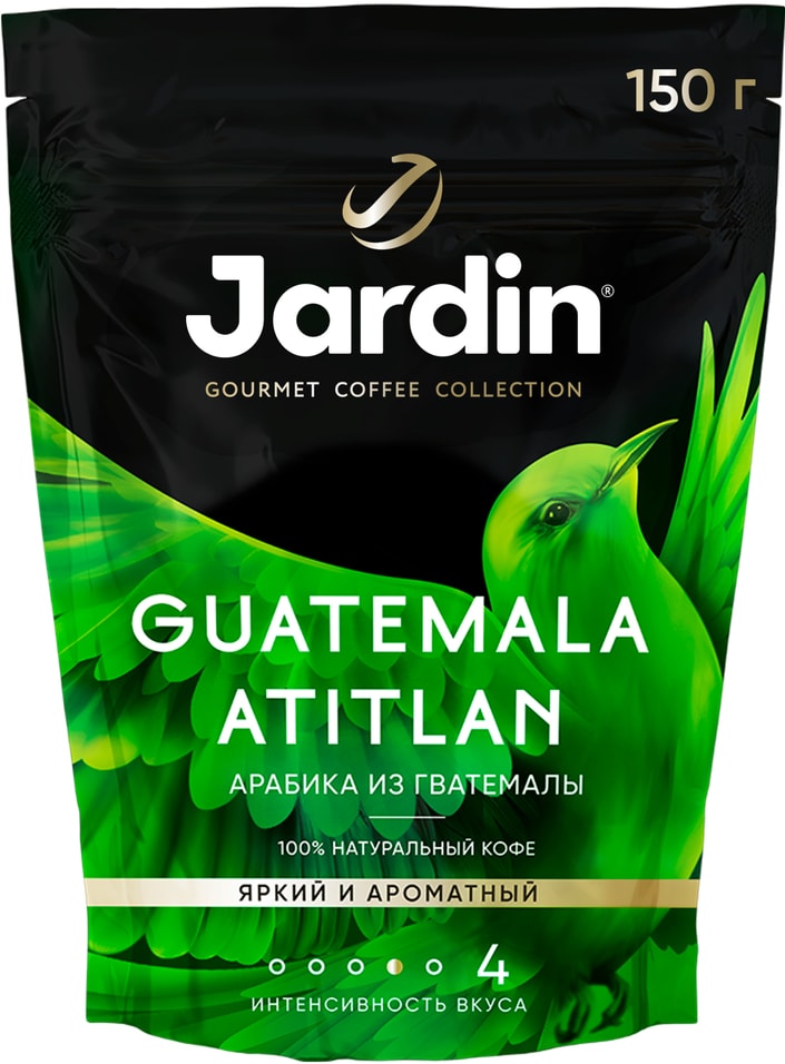 Кофе растворимый Jardin Guatemala Atitlan 150г 570₽