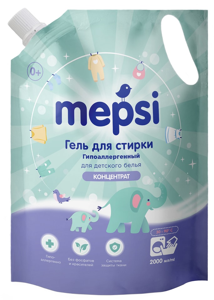 Гель для стирки Mepsi для детского белья 2л (упаковка 2 шт.)