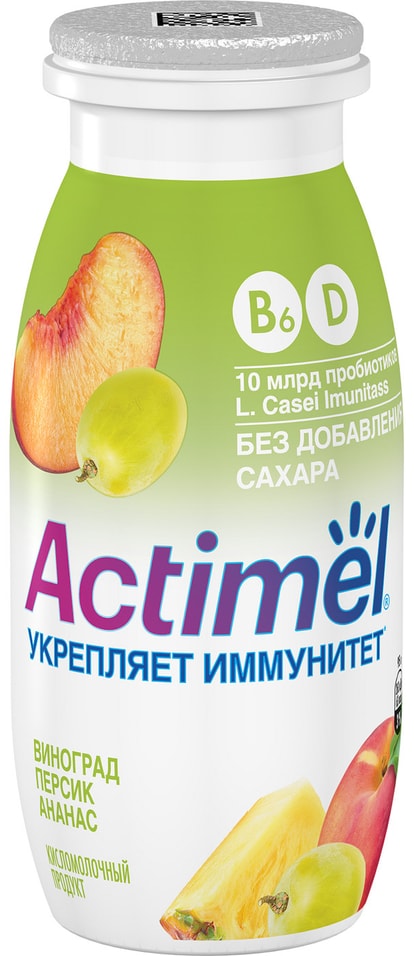 Напиток Actimel Виноград Персик и Ананас 2.2% 95г от Vprok.ru