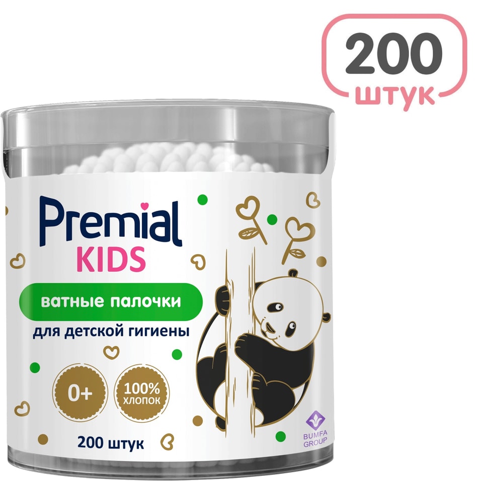 Ватные палочки Premial детские 200шт Доставим до двери 106₽