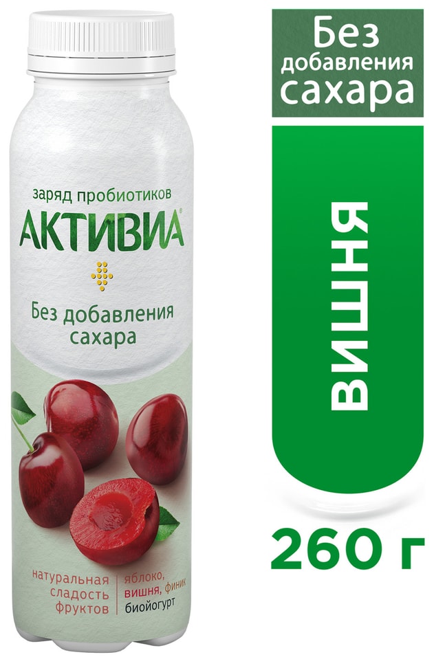 Био йогурт питьевой Активиа с яблоком и вишней 2% 260г от Vprok.ru