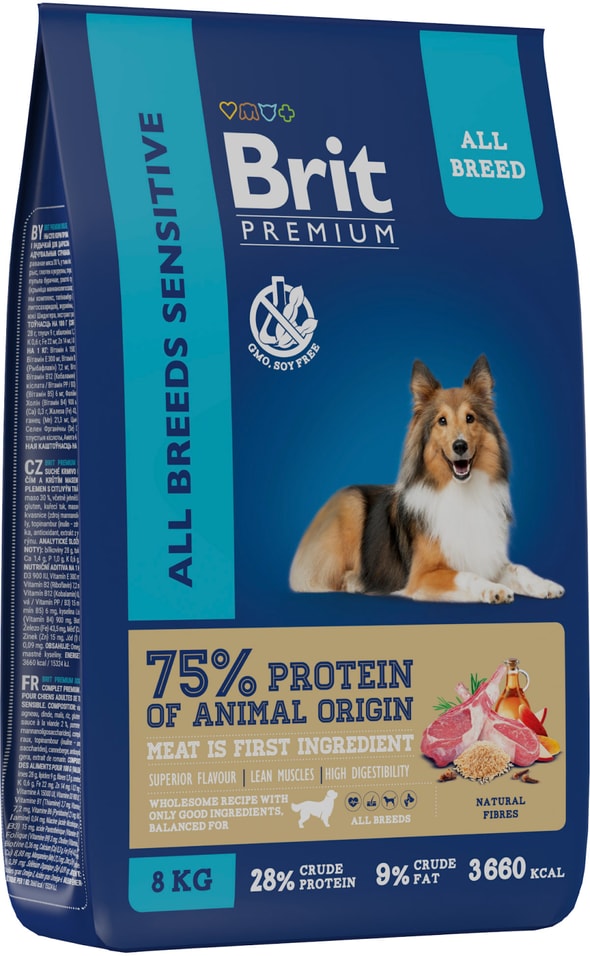 Сухой корм для собак Brit All Breeds Sensitive Индейка 8кг