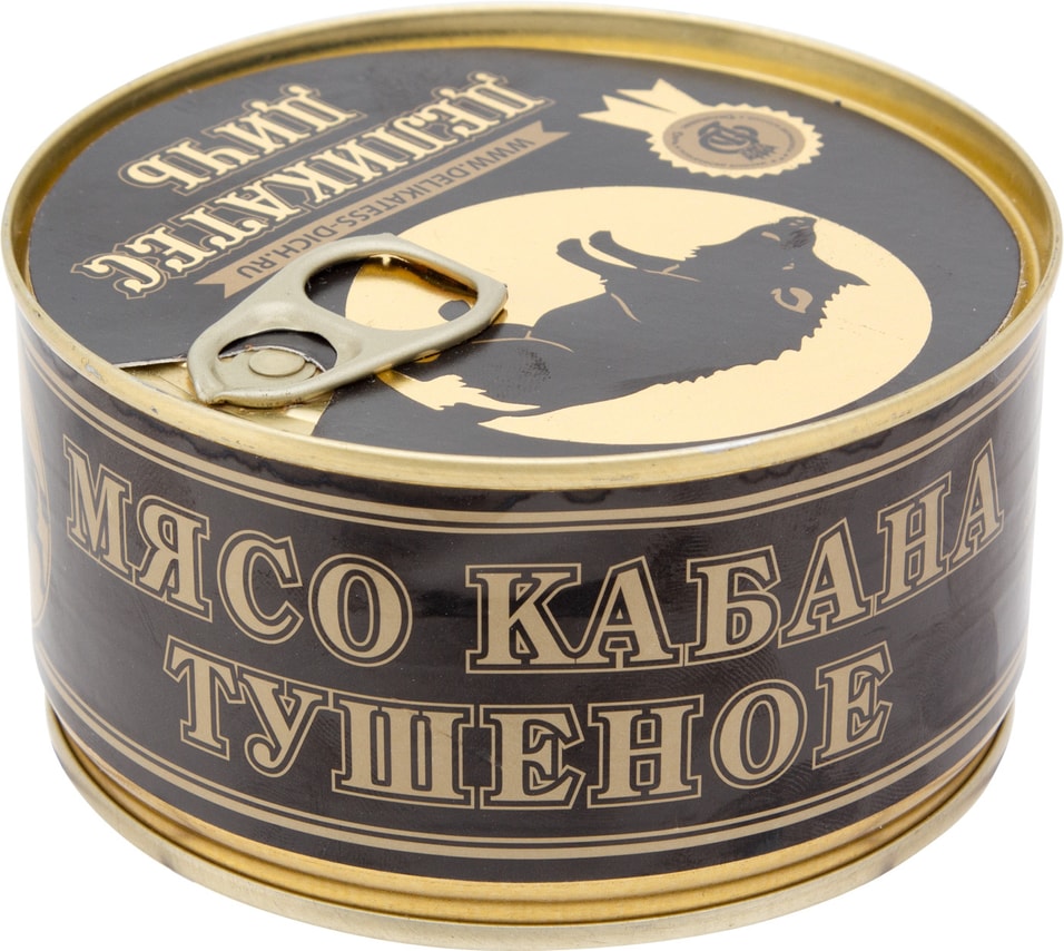 Мясо кабана Деликатес Дичь тушеное 325г от Vprok.ru