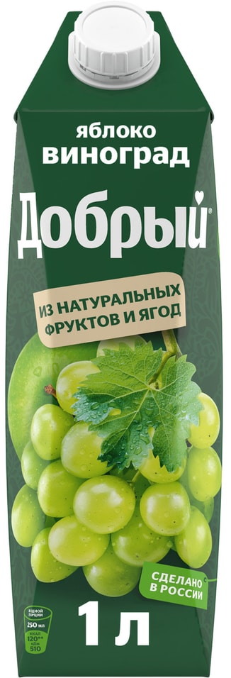 Нектар Добрый Яблоко-Виноград 1л