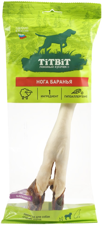 Лакомство для собак TiTBiT Нога баранья 85гс доставкой!