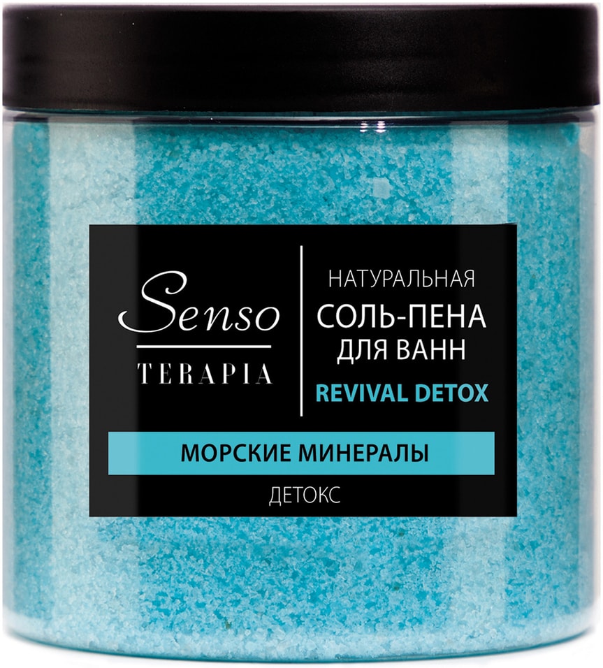 Соль для ванн Senso Terapia Revival Detox детокс 600г