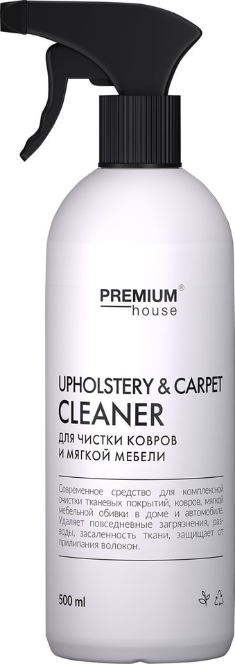 Чистящее средство Premium House для ковров и мебели 500мл от Vprok.ru