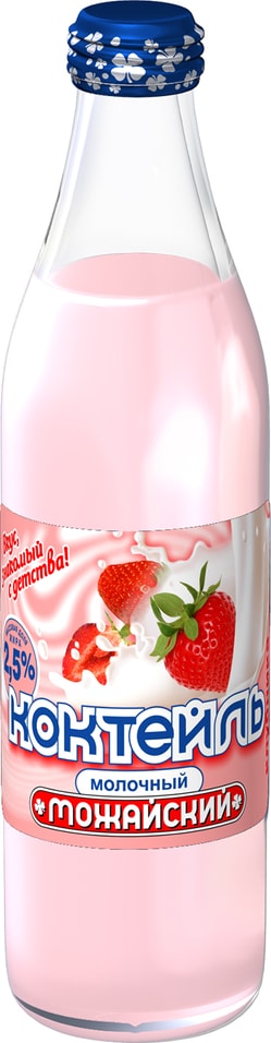 Коктейль молочный Молоко Можайское с ароматом клубники 2.5% 450мл